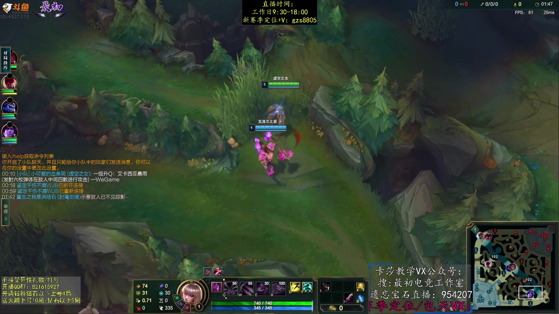 【2024-01-12 03点场】最初卡莎：卡莎新赛季最新玩法教学