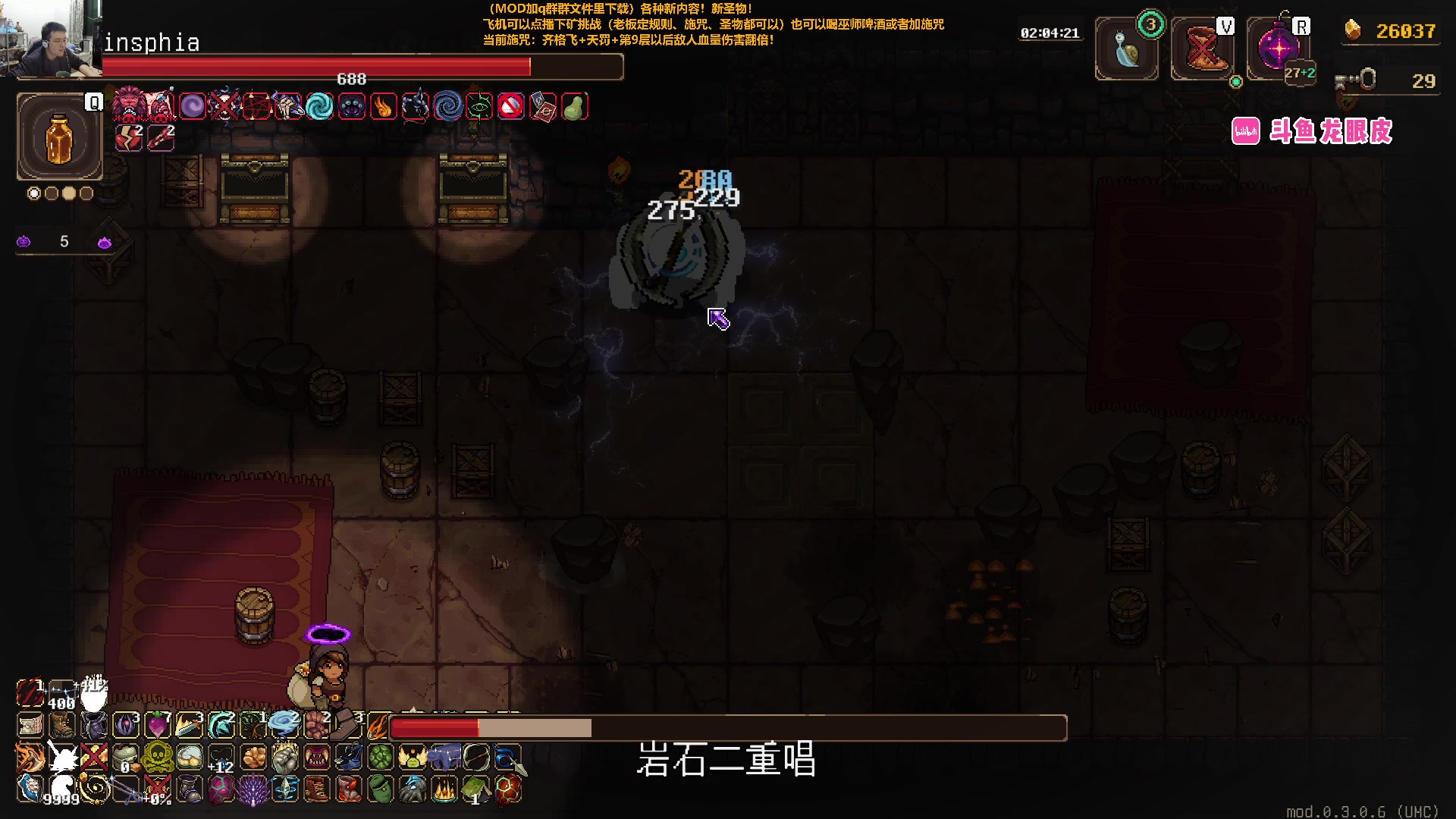 【2024-01-12 00点场】龙眼皮Lyd：玛丽莎冲大师！