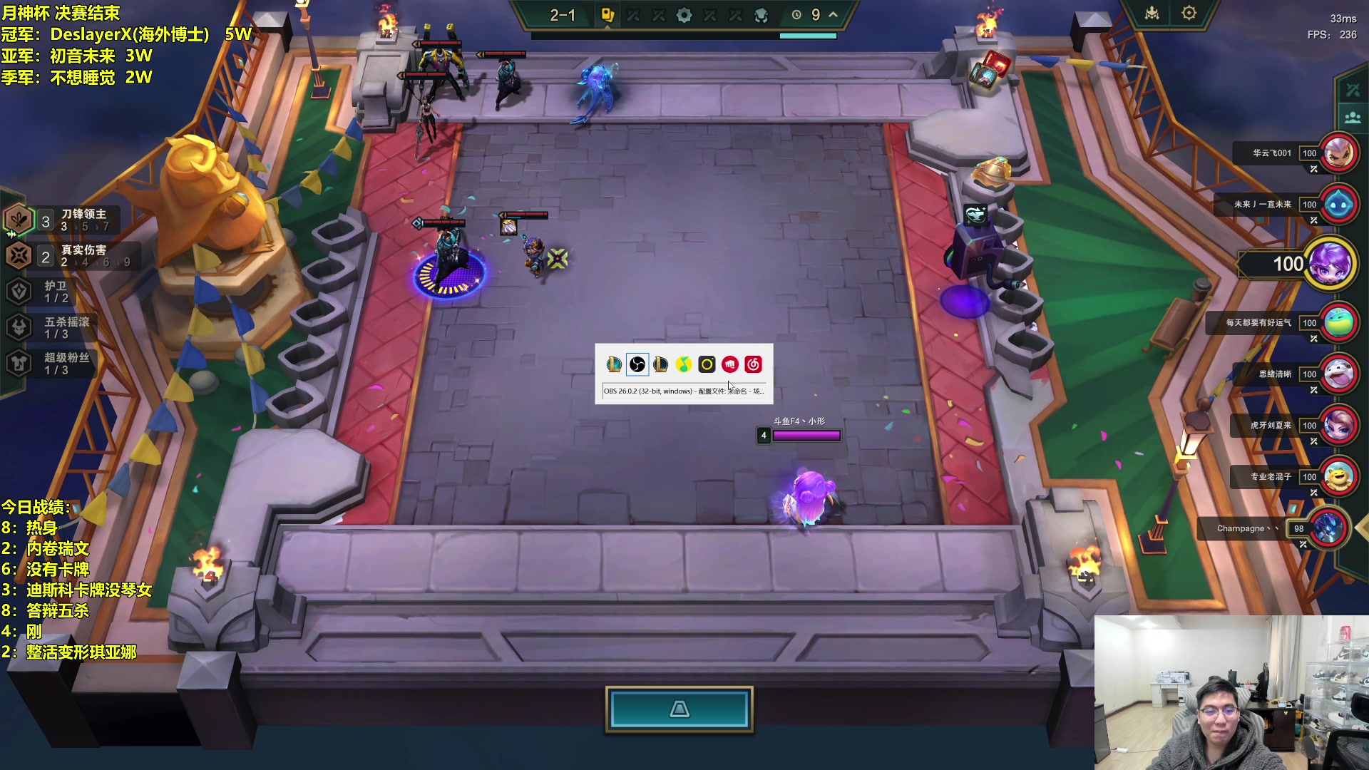 【2024-01-12 11点场】阿涛皎月Carry：备战云顶之巅！