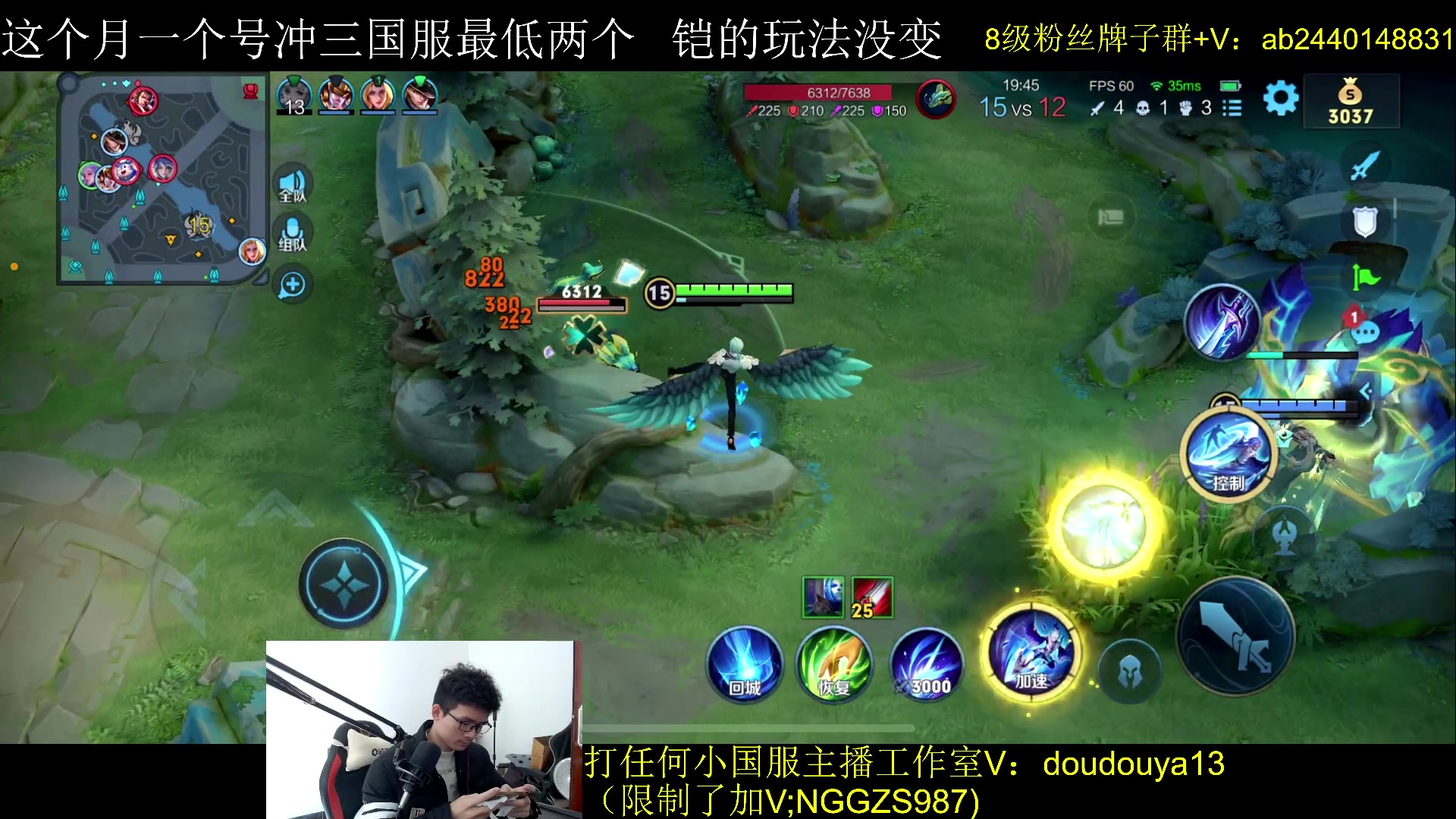 【2024-01-12 11点场】为输出铠证明的南瓜：新版本 冲巅峰前十