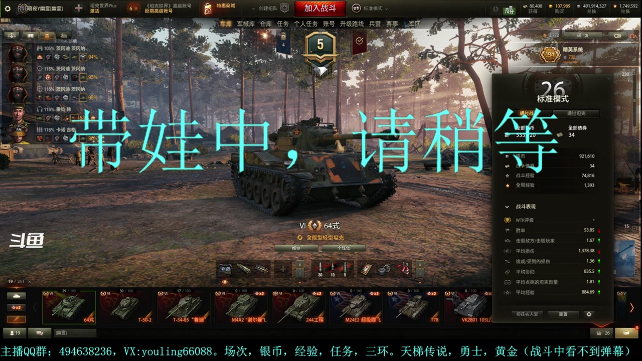 【2024-01-11 18点场】暗夜幽霊：幽霊：准备天梯+马拉松了