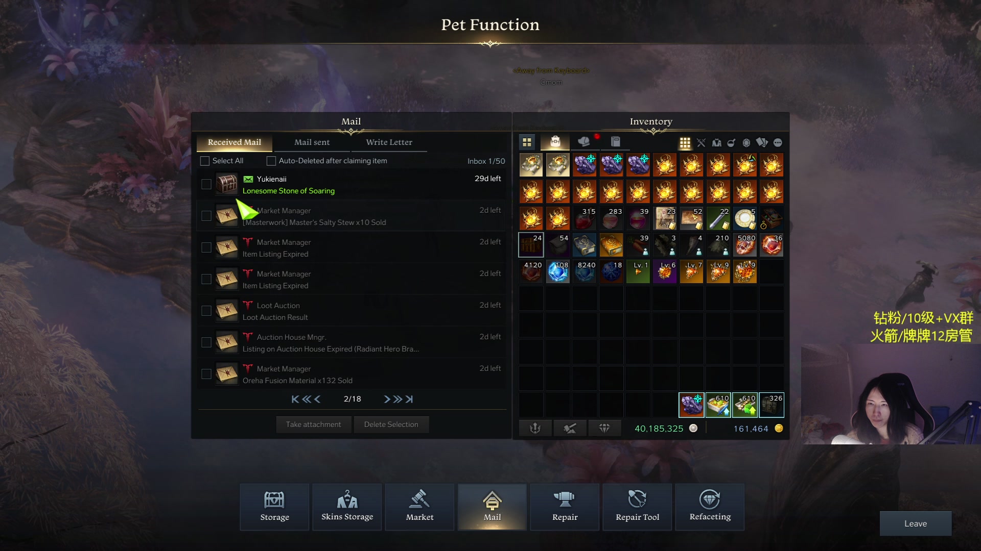 【2024-01-07 03点场】Raizy雪：方舟最强女玩家