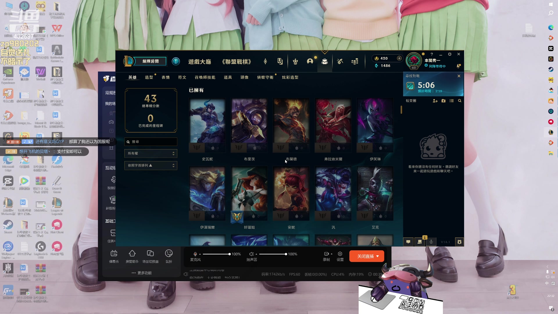 【2024-01-10 21点场】神牛教丶教主：刺客牛头法强1000WQ瞬秒