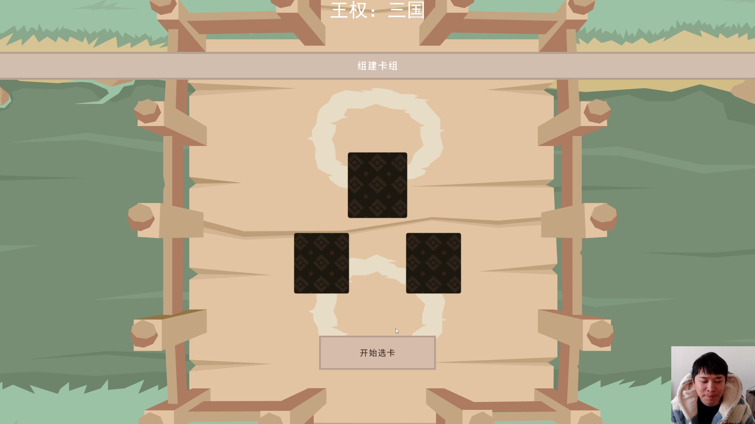 【2024-01-12 14点场】老皮历险记：震惊!这游戏居然这么好玩!