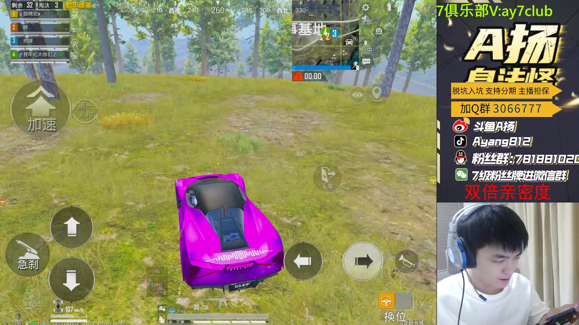 【2024-01-12 00点场】A扬丷：匹配路人上战神！