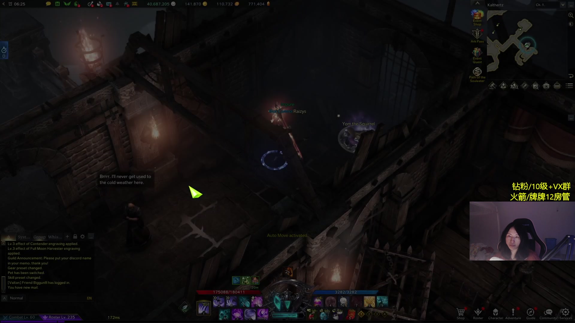 【2024-01-06 21点场】Raizy雪：方舟Pro~