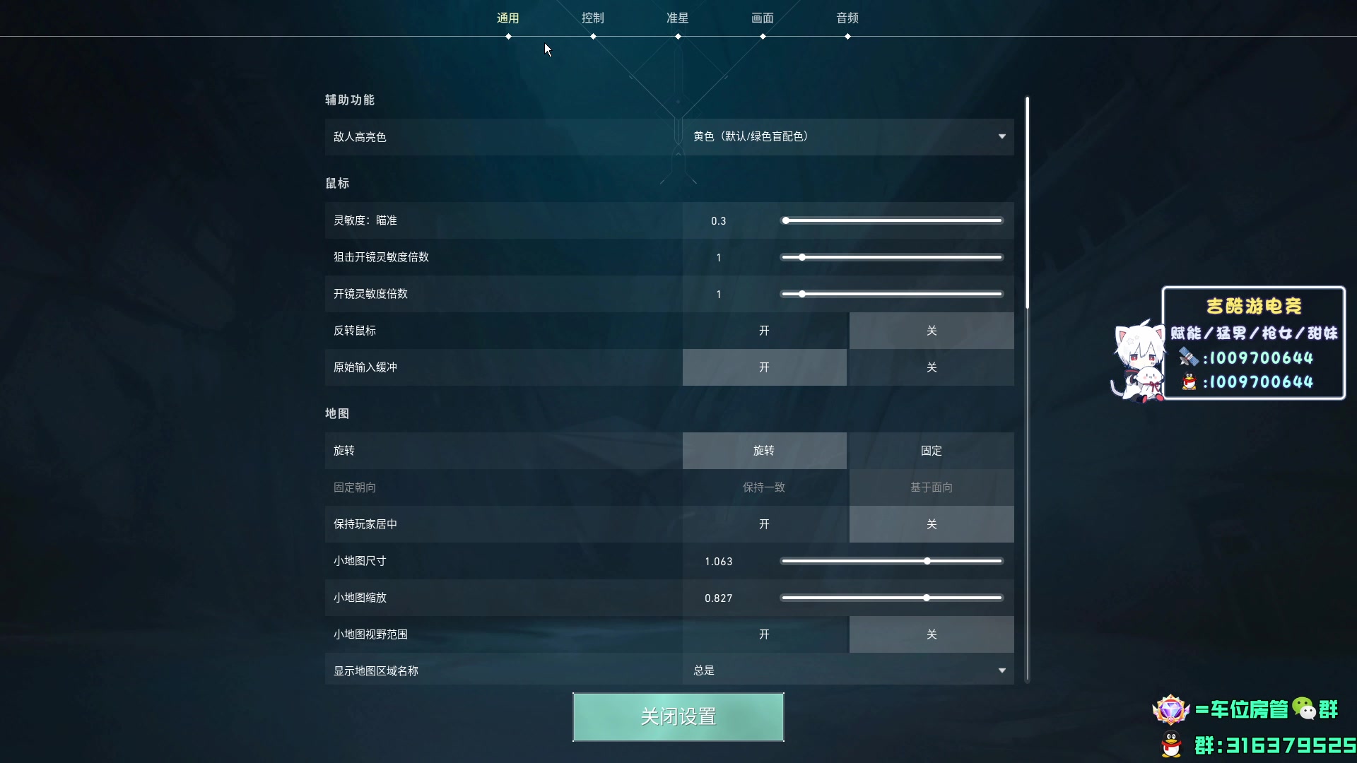 【2024-01-12 17点场】瓦罗兰特啊杰：【啊杰】钻粉接定级和上分！！！