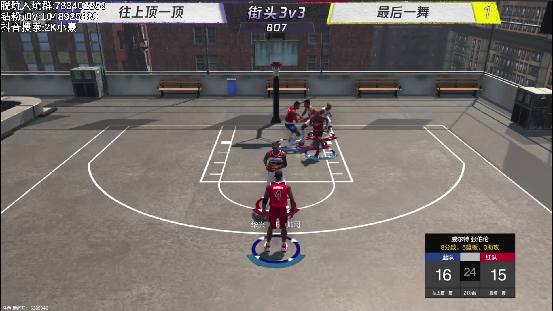 【2024-01-07 19点场】KC丶小豪：开心每一天~ 7764762