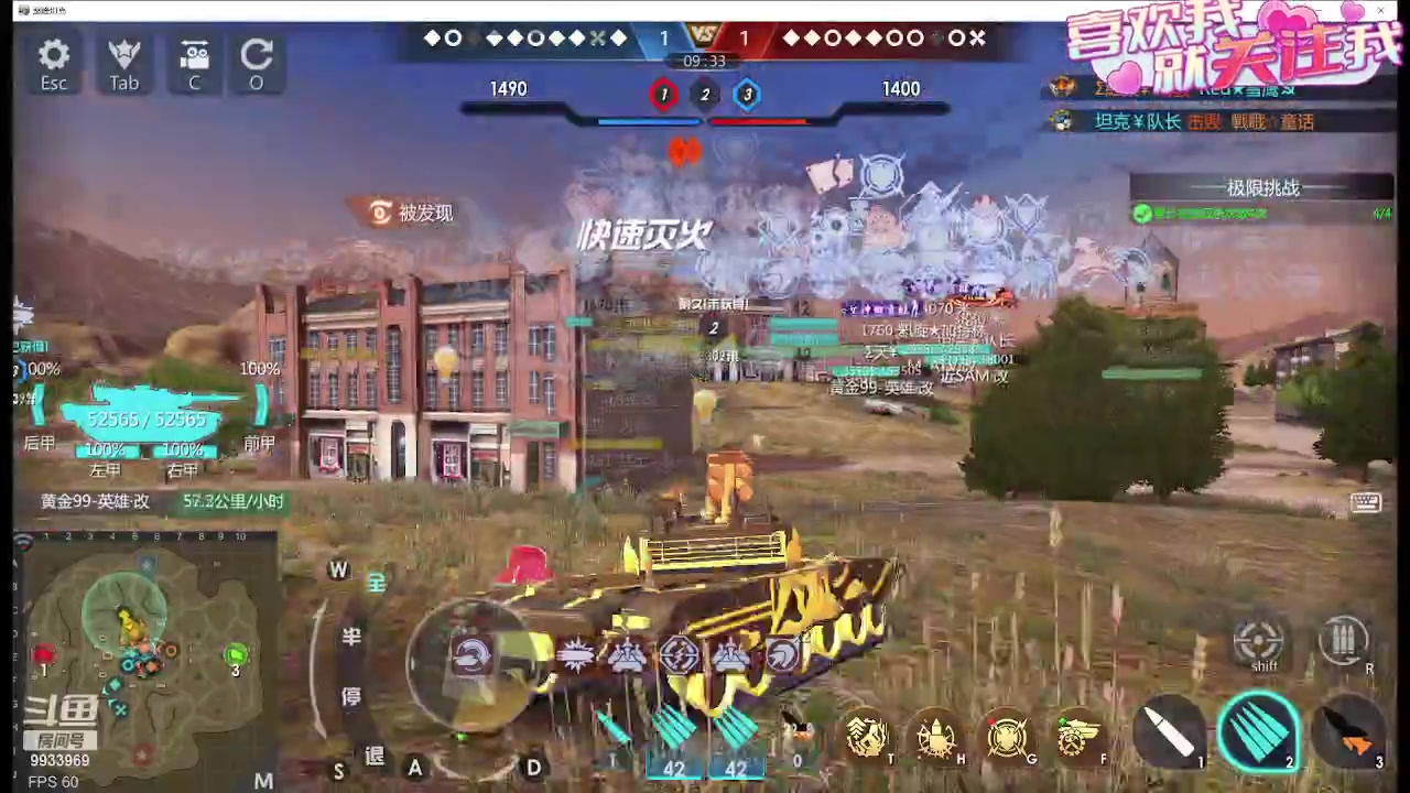 【2024-01-09 17点场】神怒布雷多：神怒布雷多的直播间