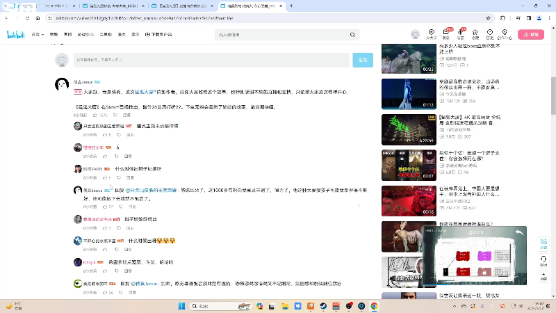 我在斗鱼看丨马老六丨直播第五人格