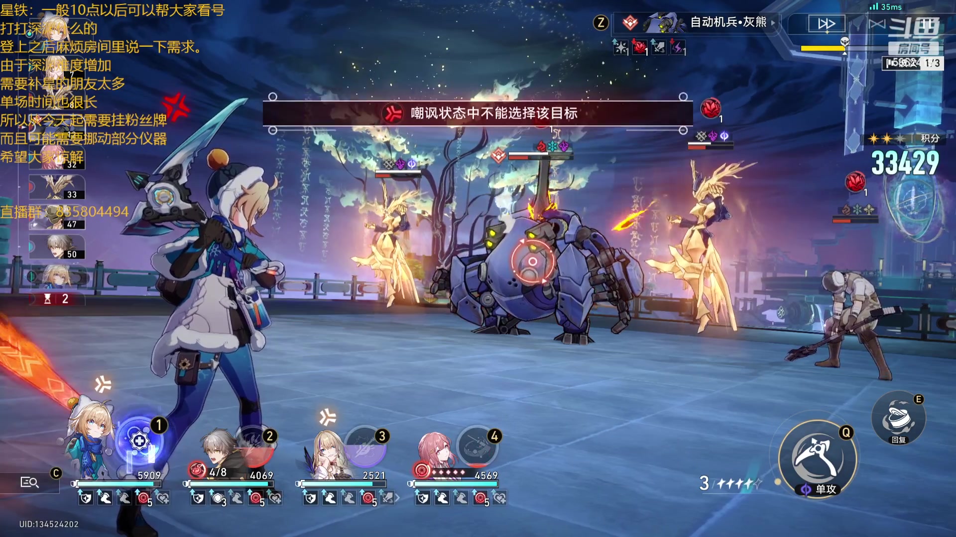 【2024-01-11 21点场】毕游侠：晚上好呀。有问题就问哟