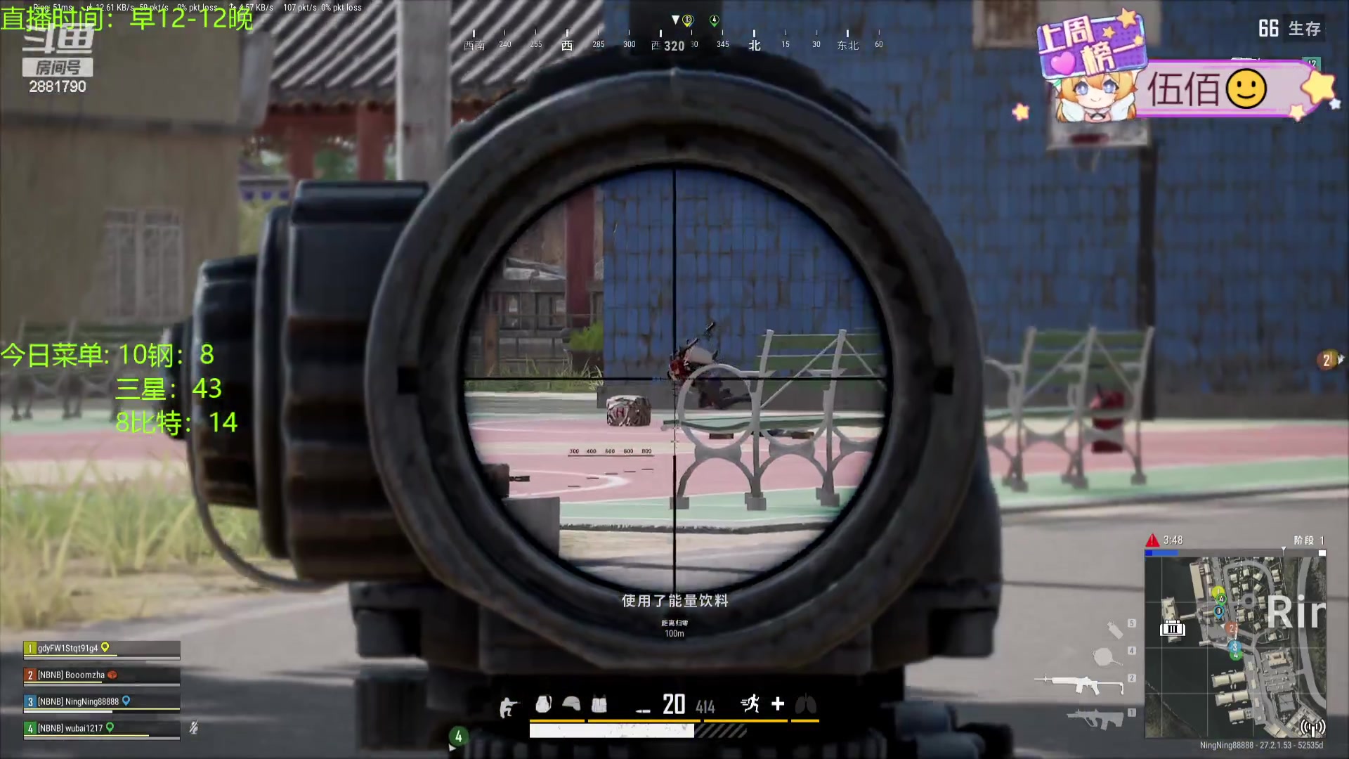 【2024-01-12 14点场】天下大同丨晴天：晴天：江湖人称钢比特