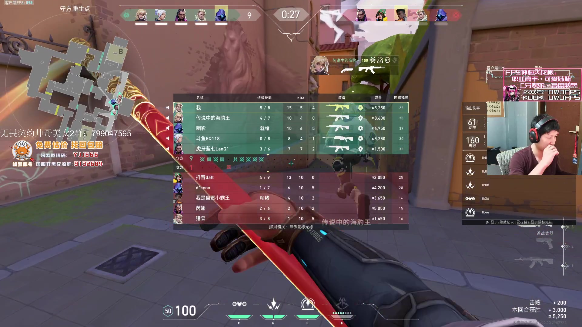 【2024-01-11 23点场】yjjimpaopao：单排上个神话先