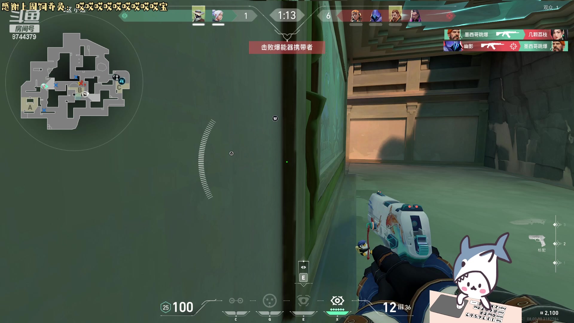 【2024-01-12 17点场】宝贝鱼O3O：宝贝鱼:祝新哥生日快乐天天开心