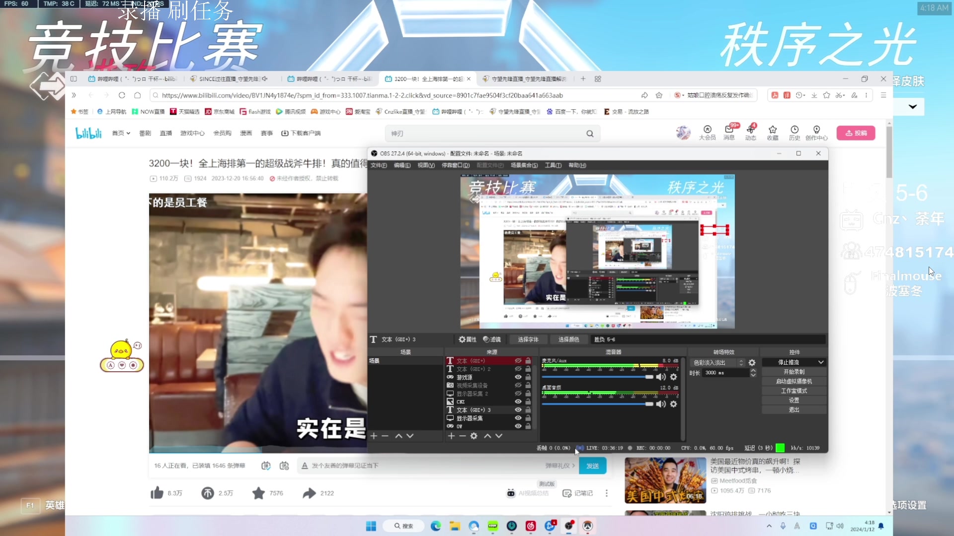 【2024-01-12 10点场】Cnzlike：新赛季 老源氏