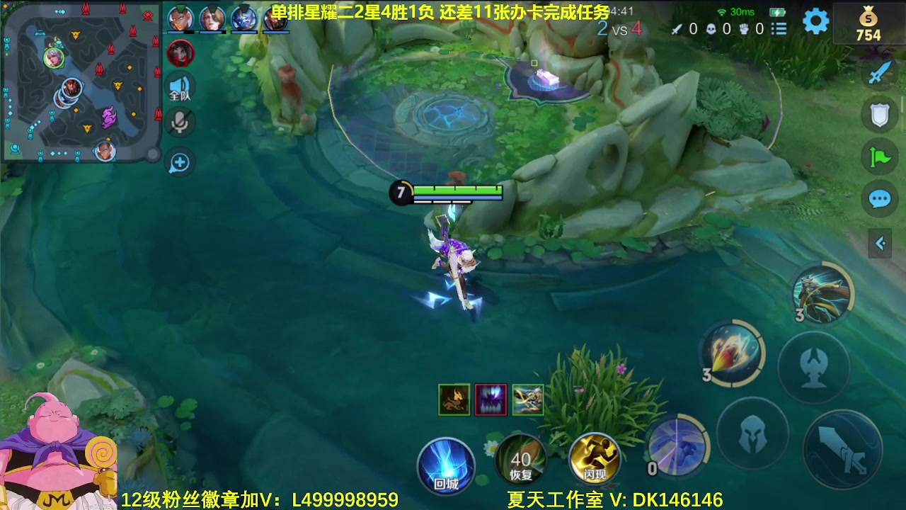 【2024-01-12 08点场】大魔王夏天天丶：射手单排上王者教学！紧张刺激