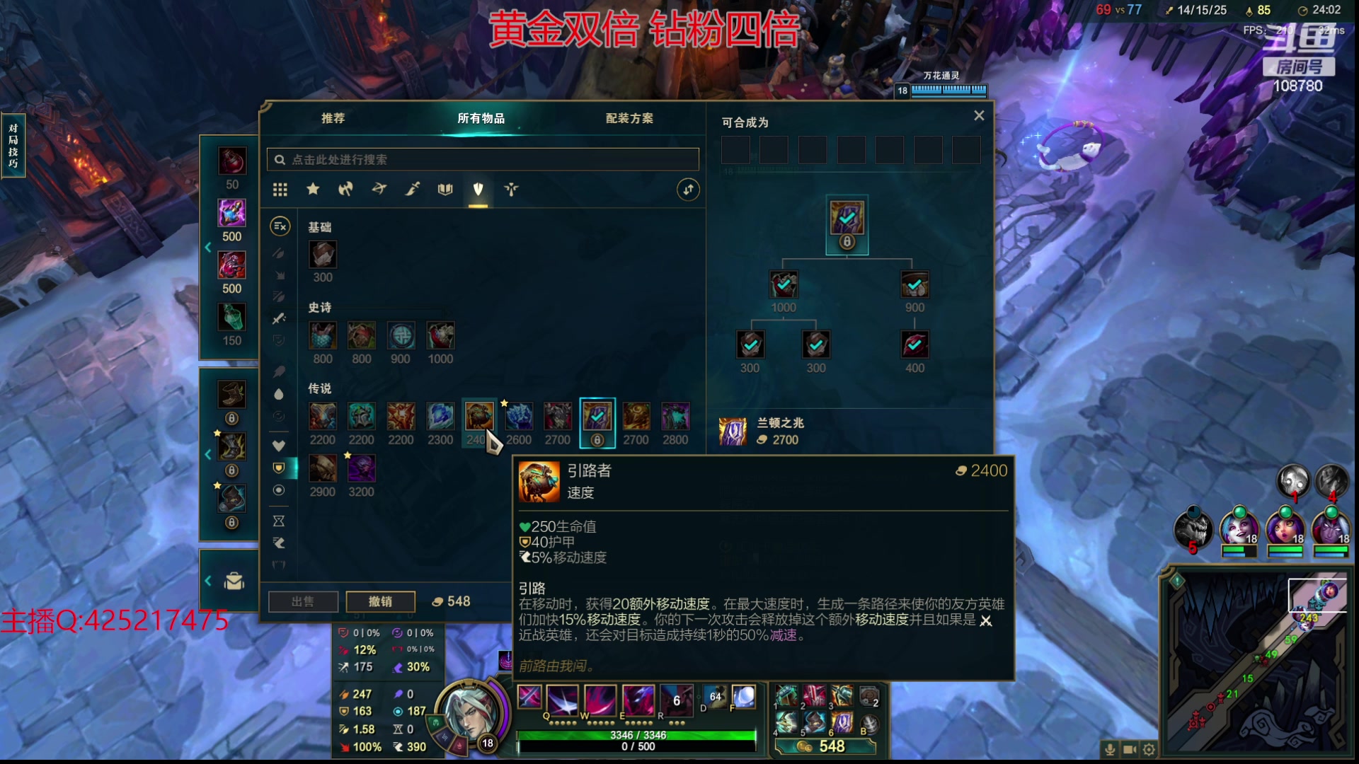 【2024-01-12 00点场】兮饭锐雯：乱斗狂少归来