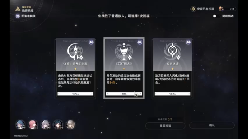 【2024-01-09 22点场】玩黑豹FURIA：好累好懒啊