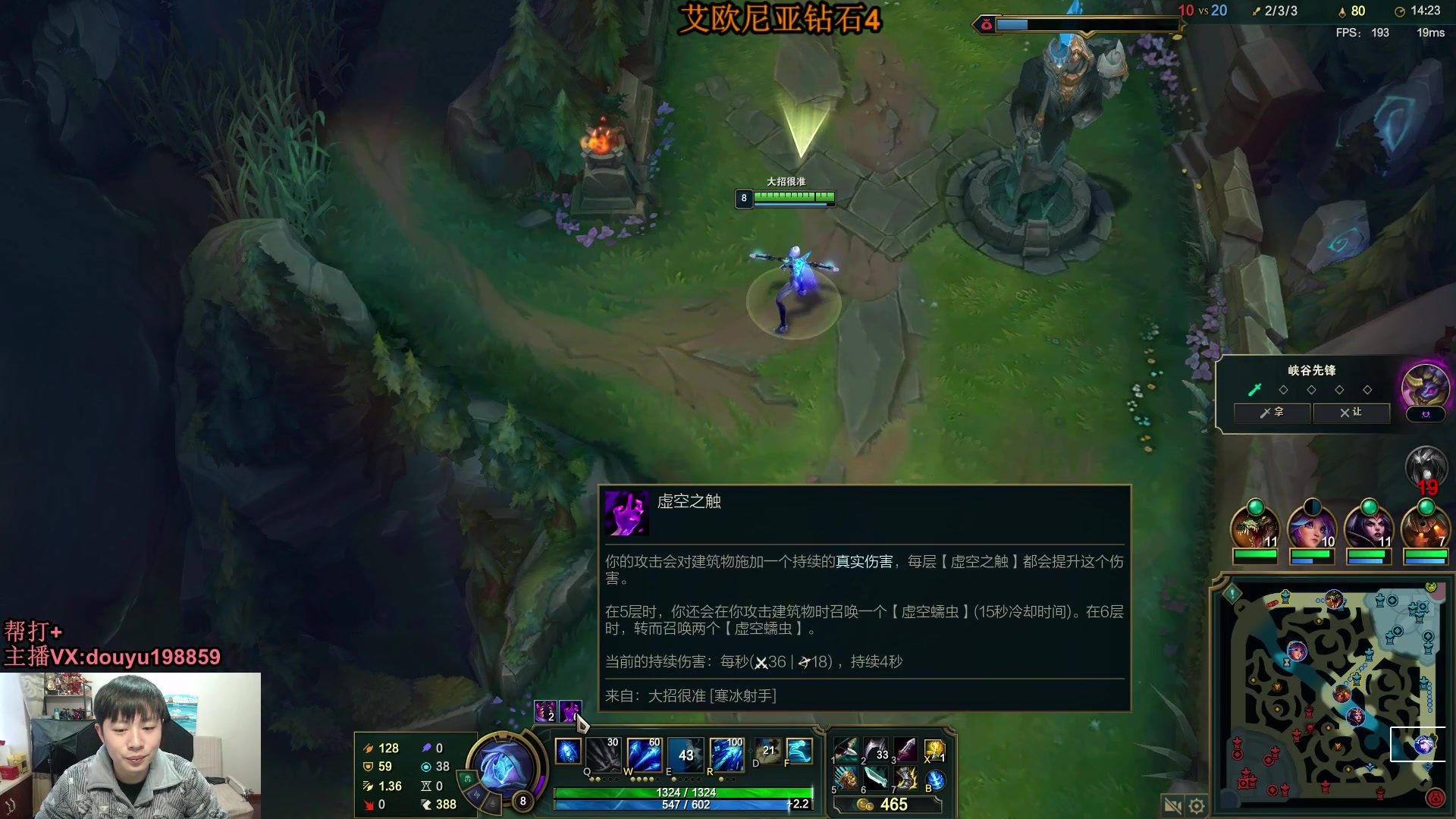 【2024-01-11 11点场】主播阿迎：阿迎：新赛季顶级寒冰AD教学