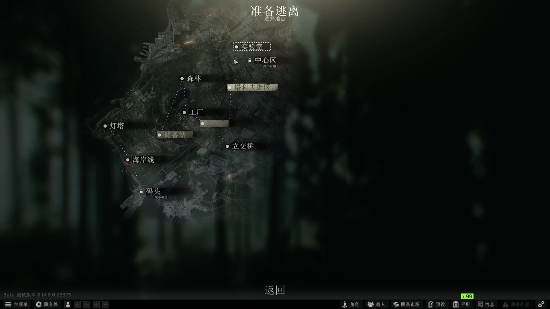 【2024-01-12 08点场】狼牙山凯哥：我们意念合一~！