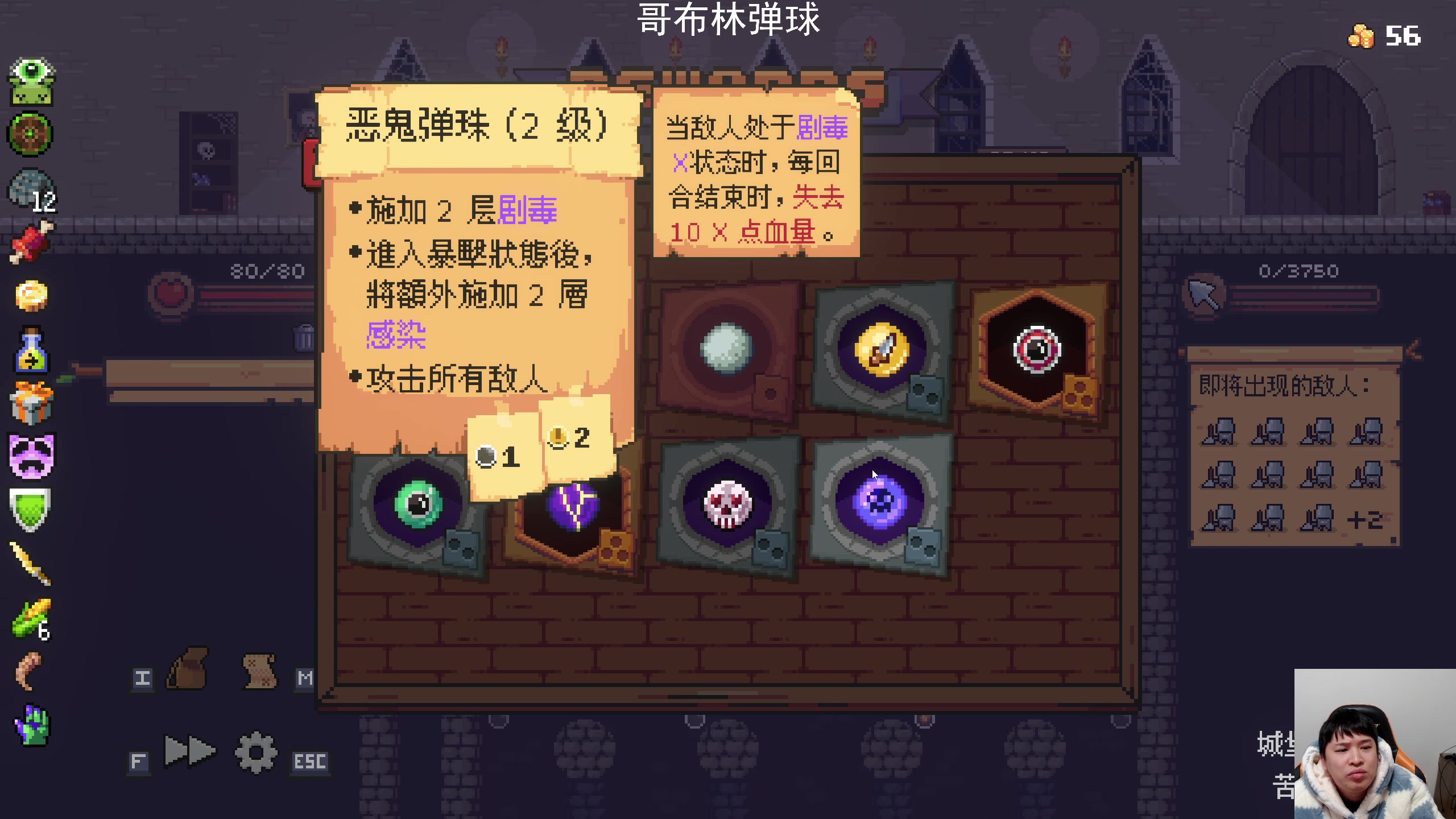 【2024-01-12 21点场】老皮历险记：震惊!这游戏居然这么好玩!