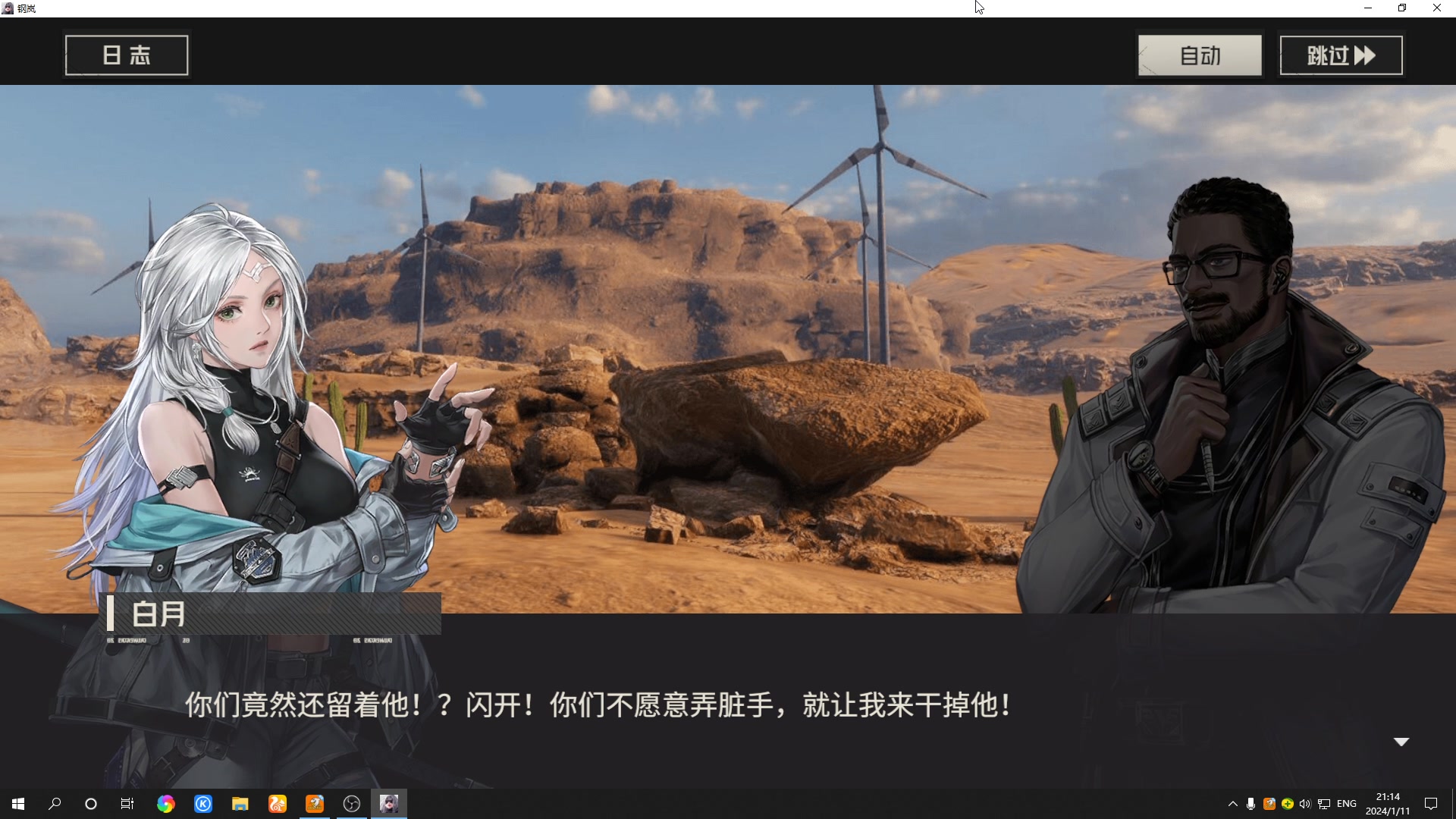 【2024-01-11 20点场】黑霄Cloud：匹诺曹+卡拉彼丘+手游+PS4随便玩玩