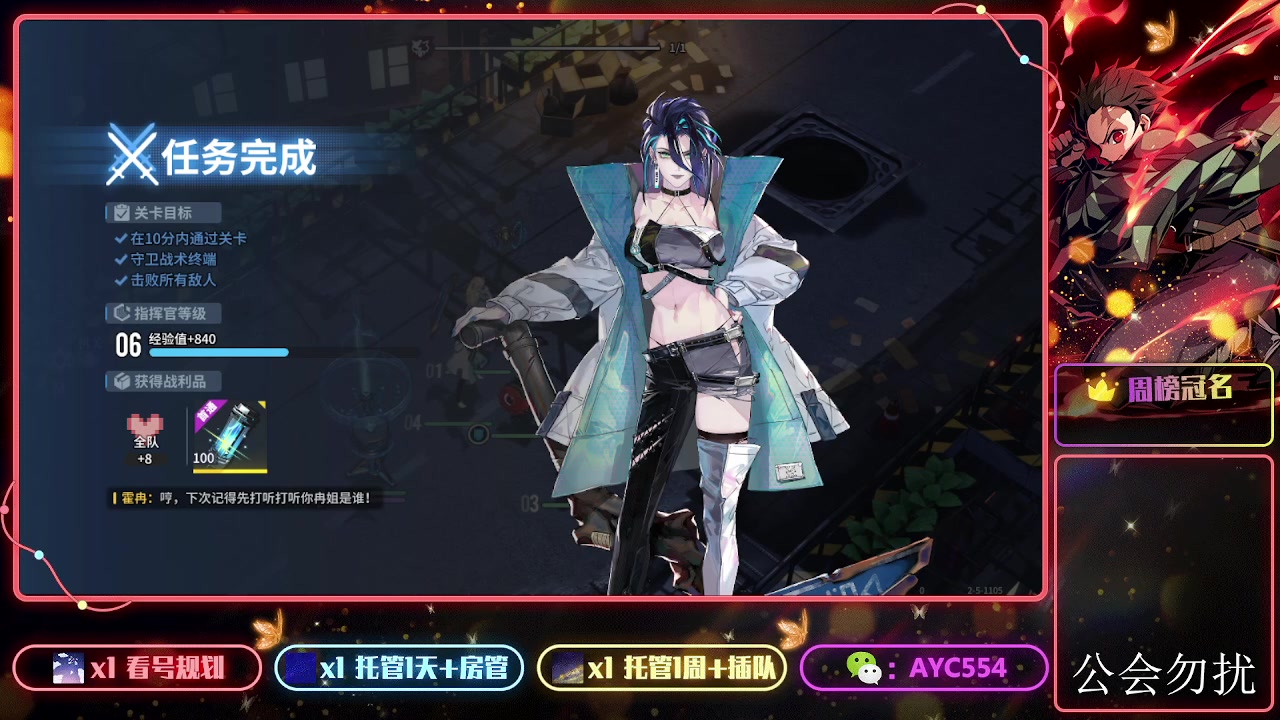 【2024-01-12 14点场】安逸城GG：【白荆回廊】即时多维战斗RPG