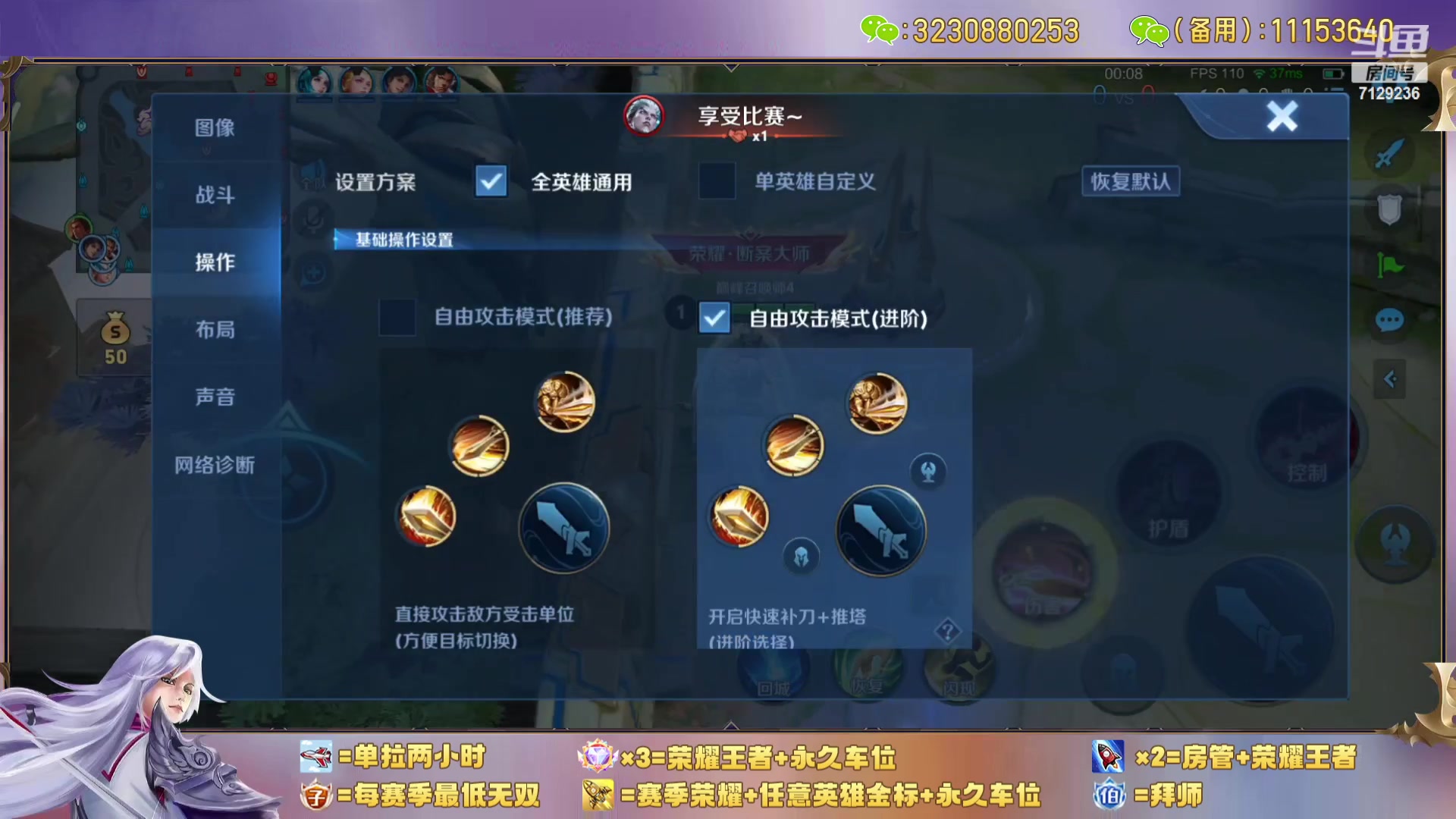 【2024-01-12 15点场】HK提笔：超猛二带三~上车滴滴