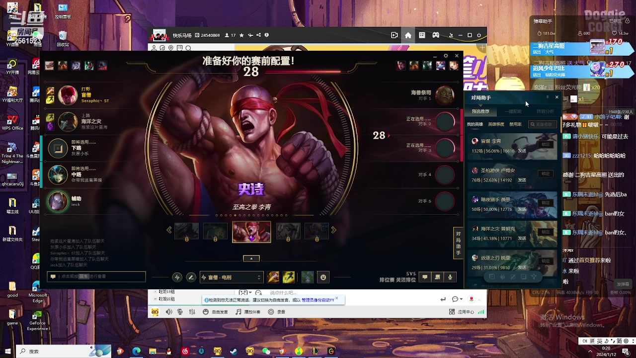 【2024-01-11 23点场】冲酱ccc：偷偷努力冲冲冲！