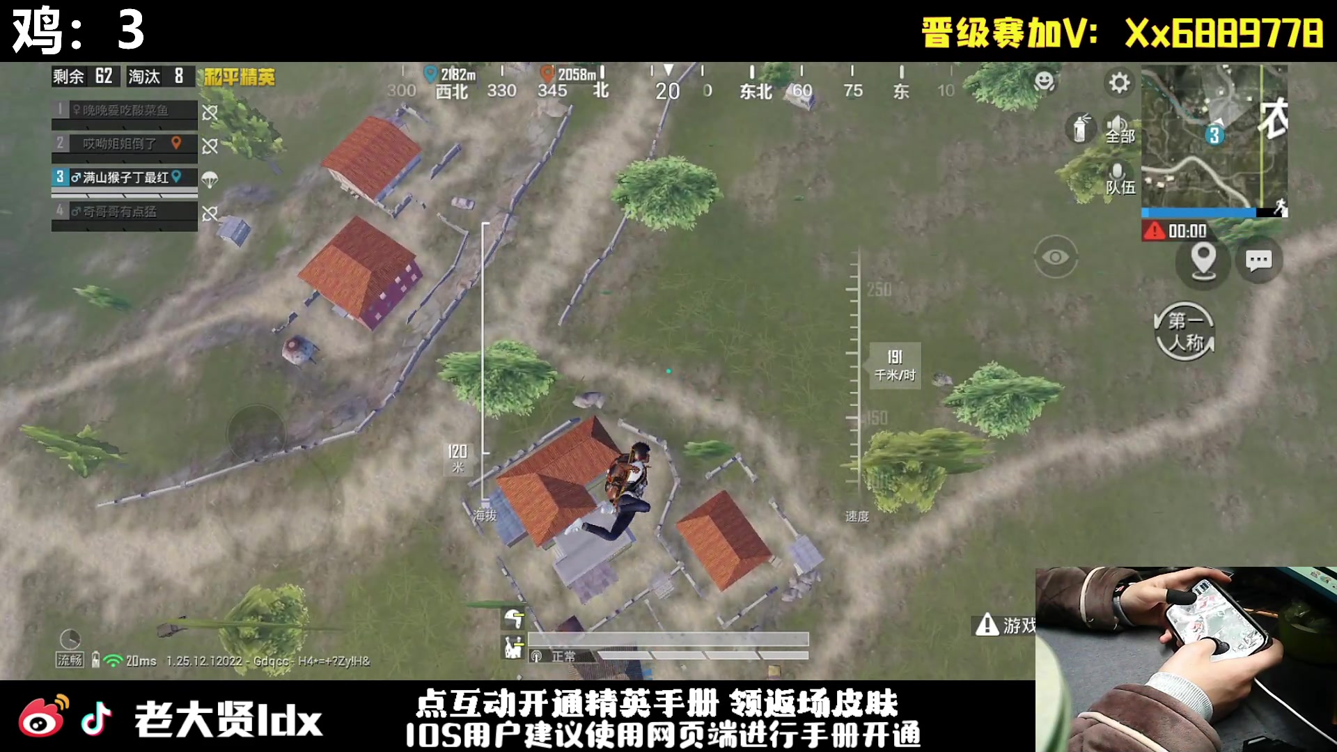 【2024-01-11 23点场】老大贤：皇冠1v4：手机的神 天花板的操作