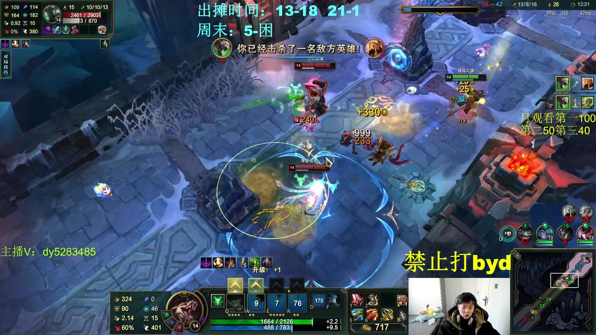 【2024-01-11 13点场】byd小阿超：大乱斗byd！电一的神~高手碰碰车！！