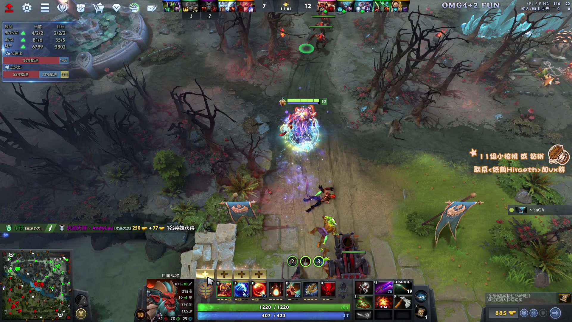 【2024-01-12 13点场】sakira丶hao：4+2and10v10