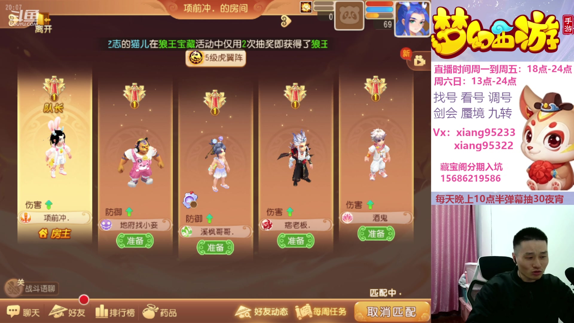 【2024-01-12 19点场】项95：新年新气项