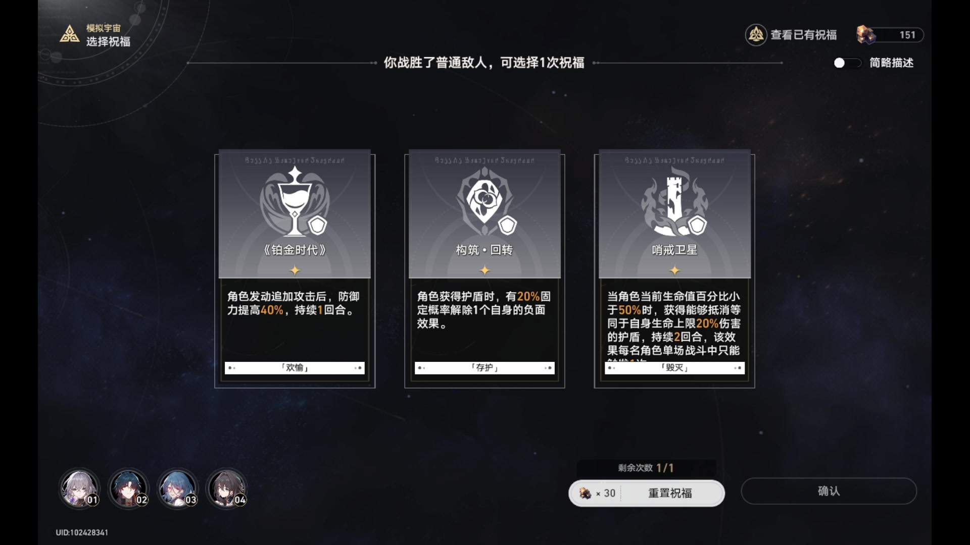 【2024-01-11 03点场】玩黑豹FURIA：好累好懒啊
