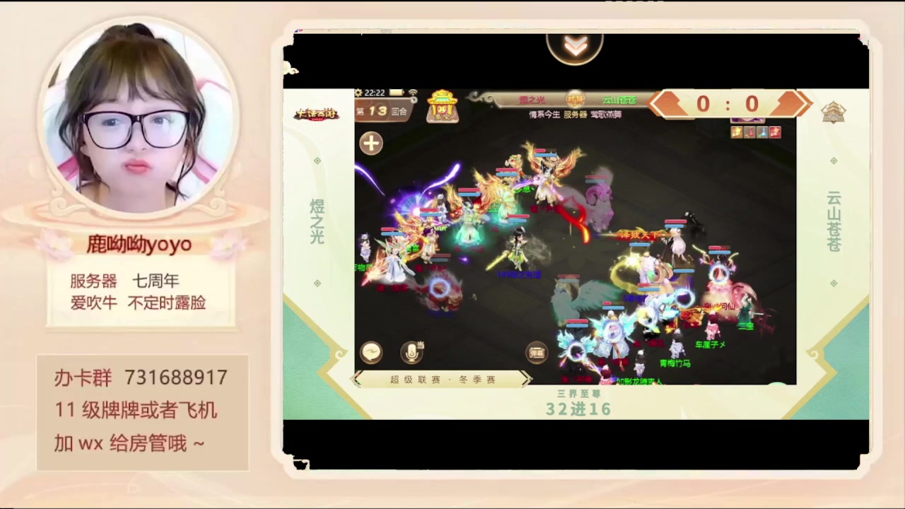 【2024-01-11 21点场】鹿呦呦yoyo：鹿呦呦是养猪大户