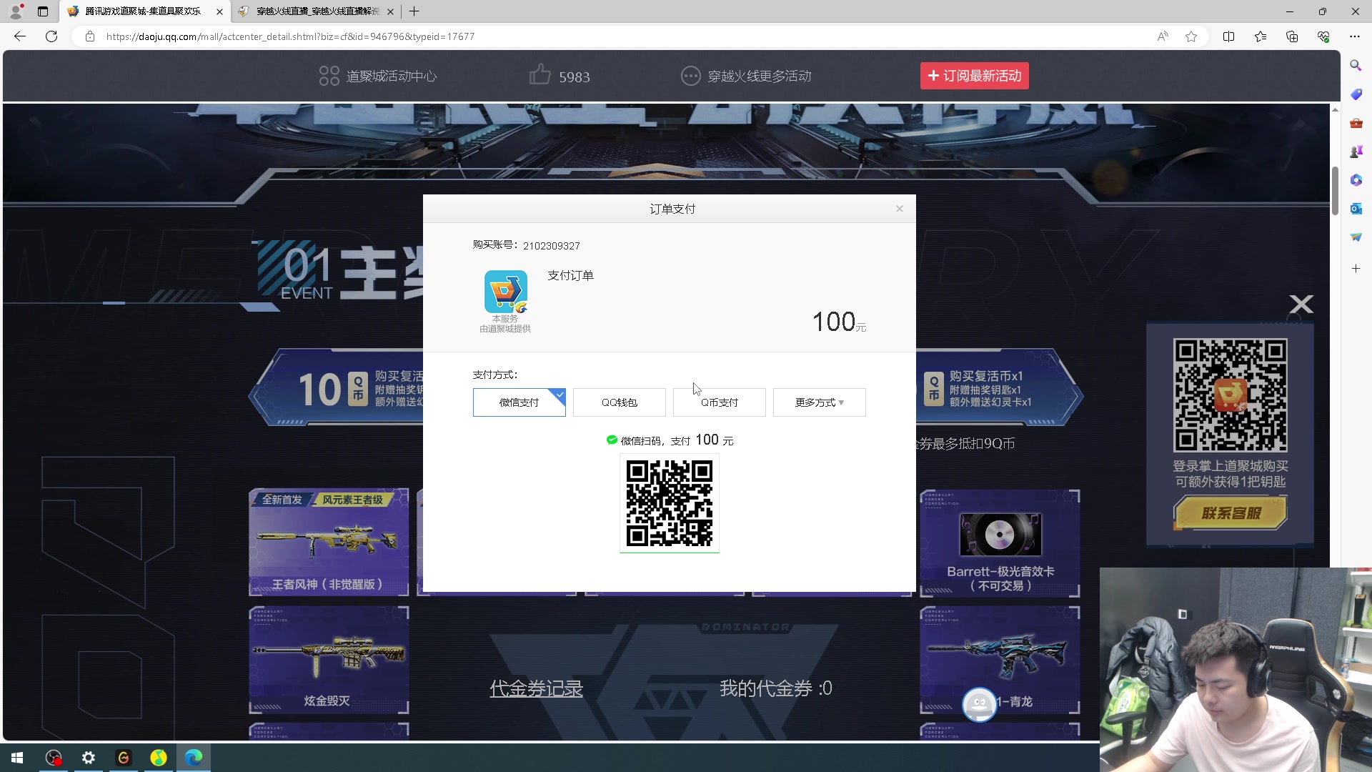 【2024-01-12 17点场】KZ石头丶：欢迎走进717~!