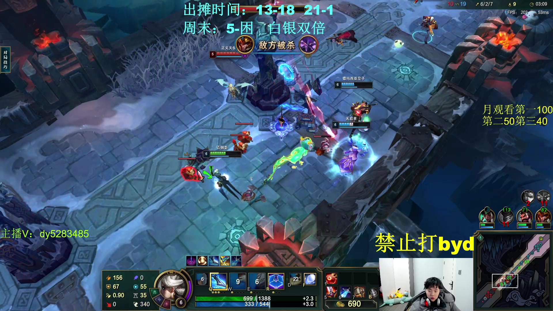 【2024-01-07 21点场】byd小阿超：大乱斗byd~电一的神！上车一起玩~