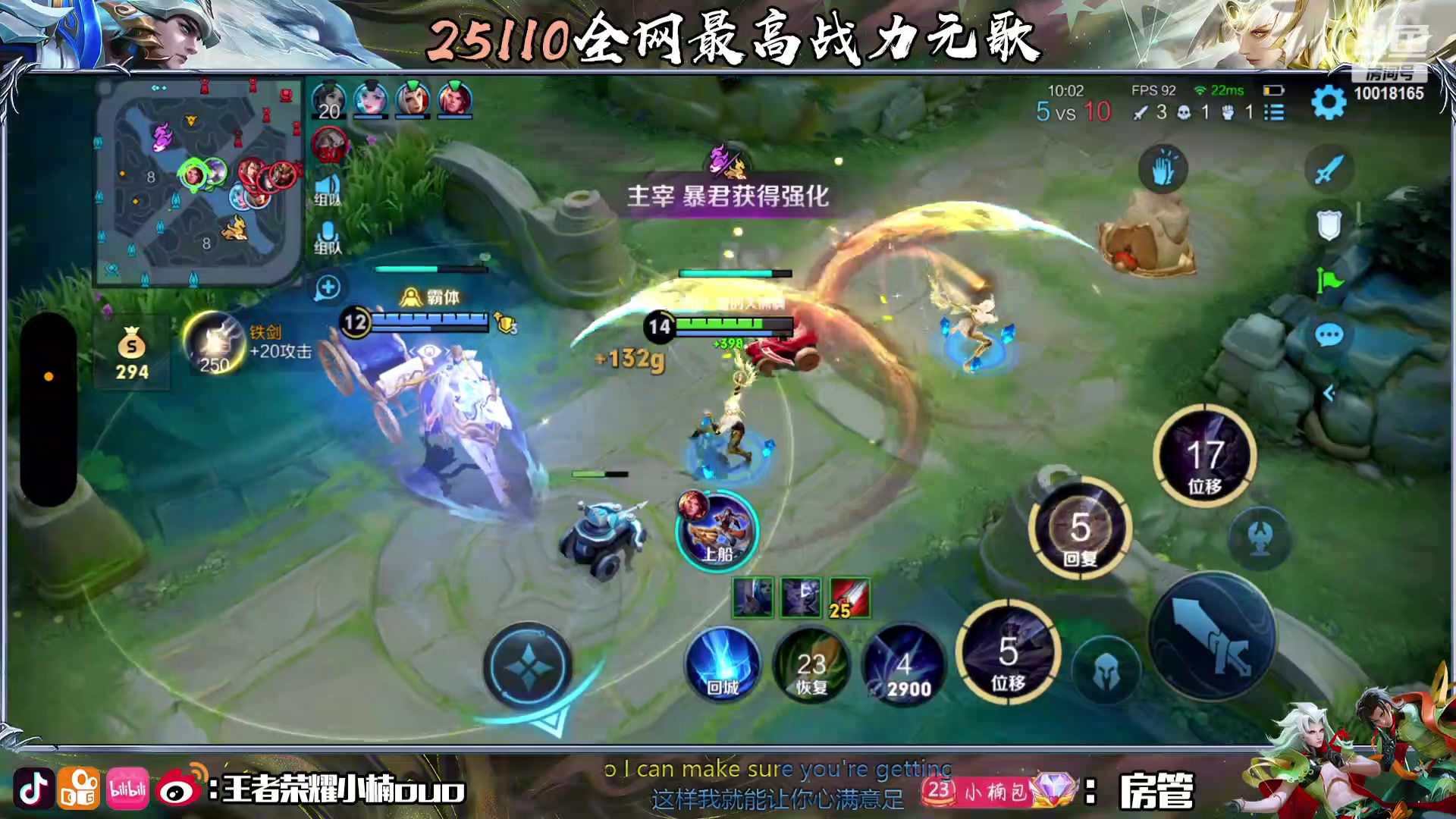 【2024-01-11 22点场】小楠ouo：新赛季冲刺巅峰第一