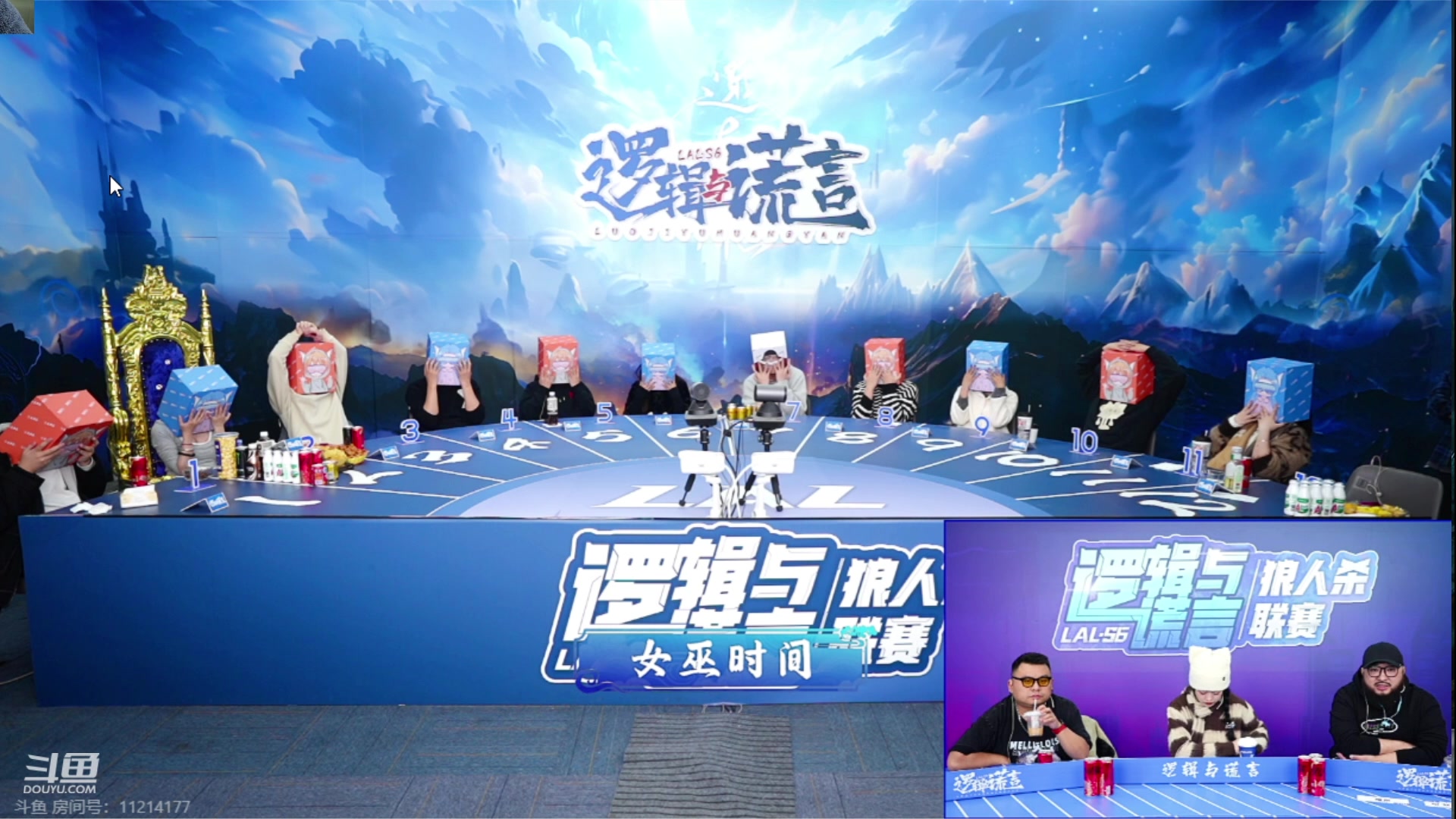 【2024-01-11 19点场】三DeDe：一座空城队花战神汤出战！