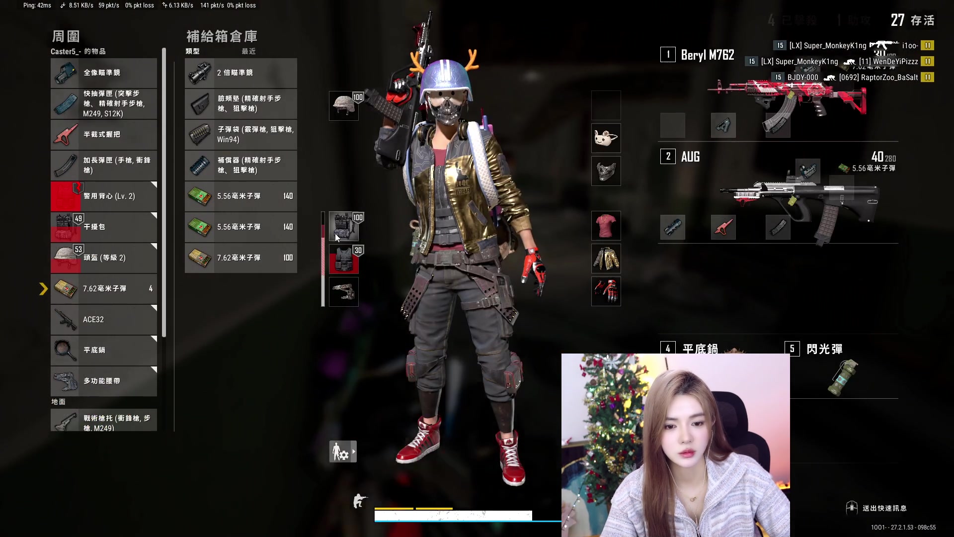 【2024-01-12 01点场】野生小师妹：斗鱼素质女主播