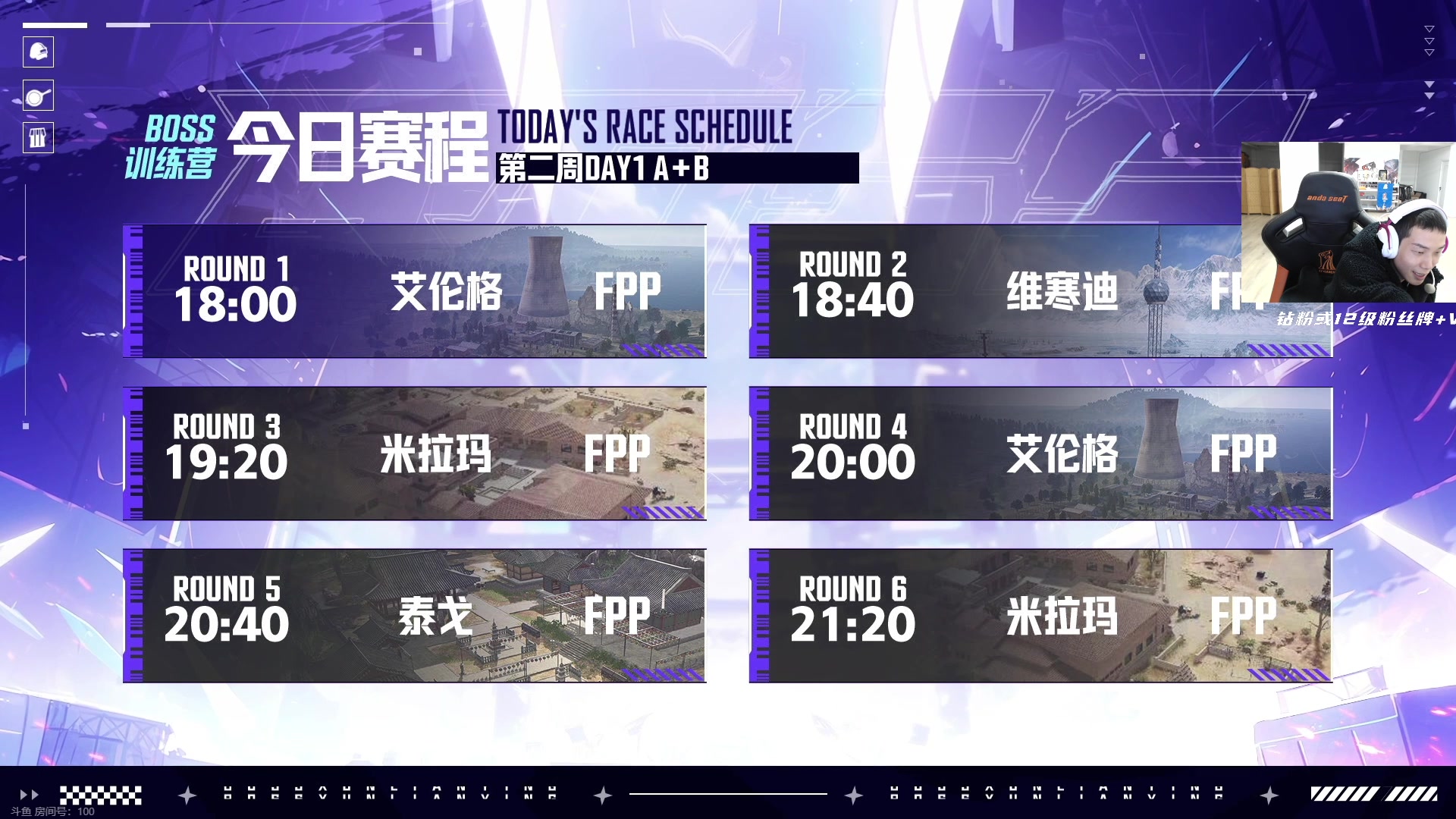 【2024-01-12 17点场】17小鬼丷：【GDDG】OB boss杯弹幕教练集合