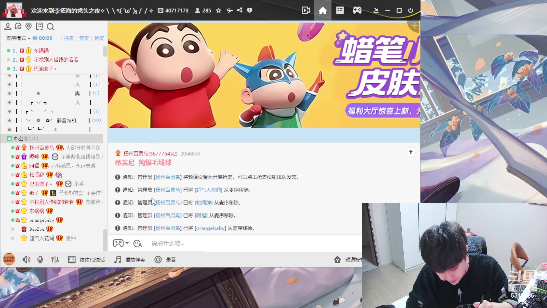 【2024-01-12 20点场】菜到极致小兰摧：超开朗花间