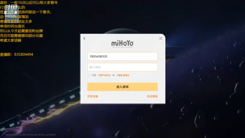 【2024-01-12 19点场】毕游侠：今晚8点，白荆回廊