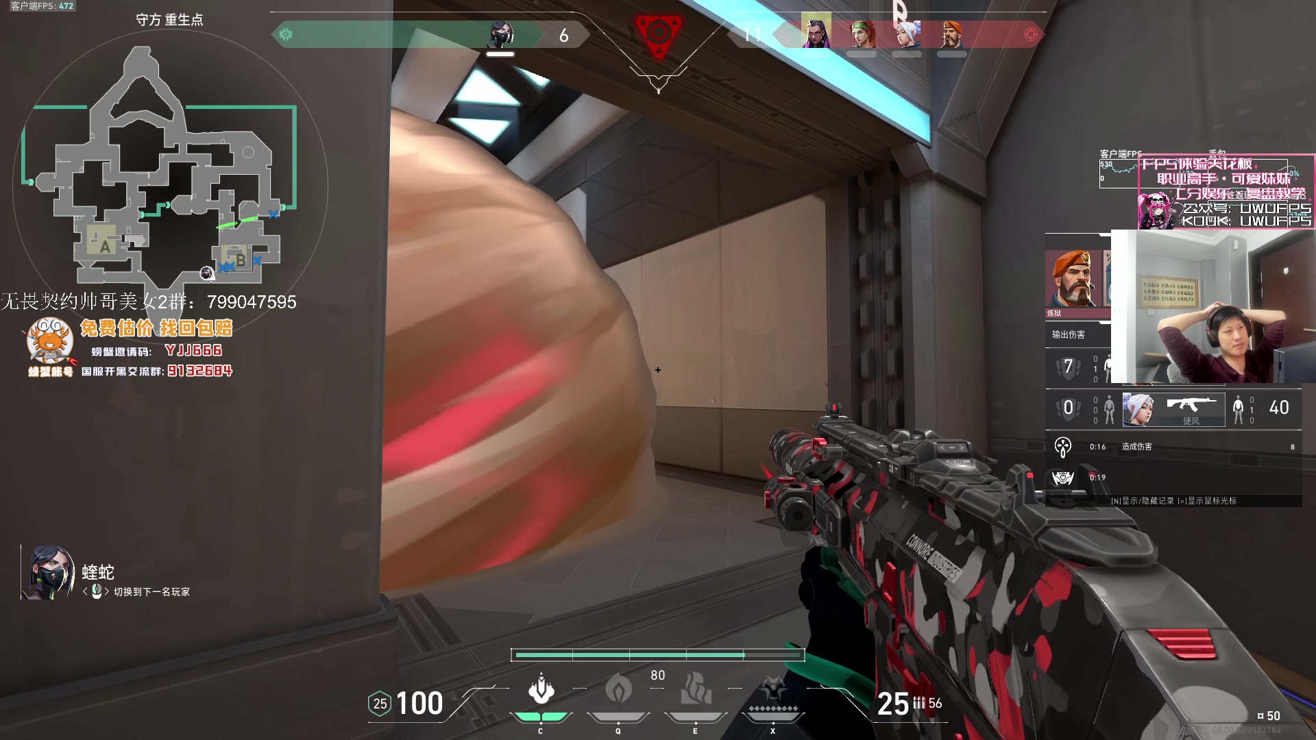 【2024-01-12 19点场】yjjimpaopao：单排上个神话先