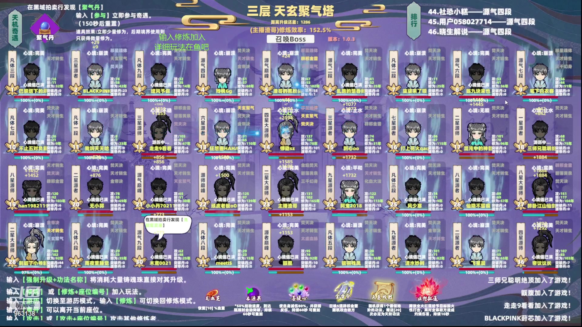 【2024-01-11 18点场】主播渣哥：骑砍之一起修仙吧