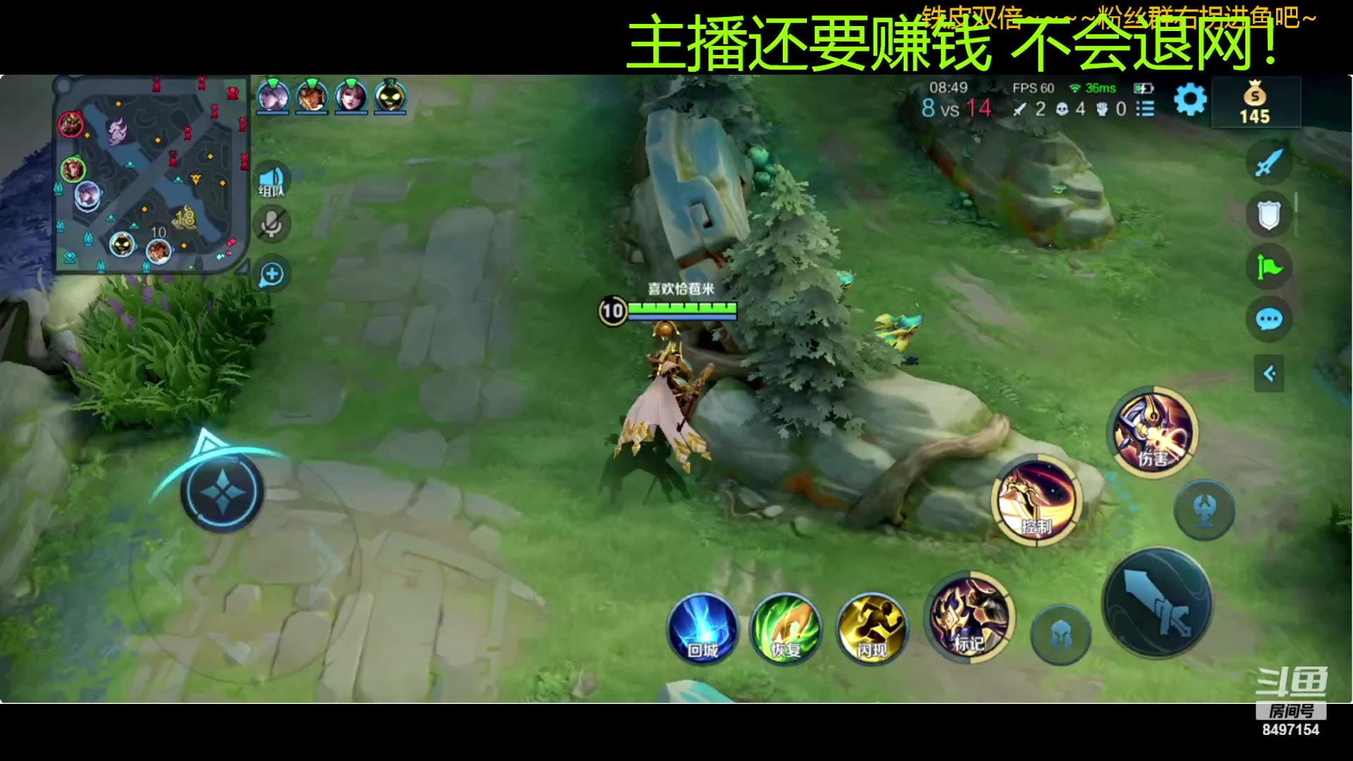 【2024-01-11 22点场】WE丶994：铁皮双倍 MC火影忍者。。