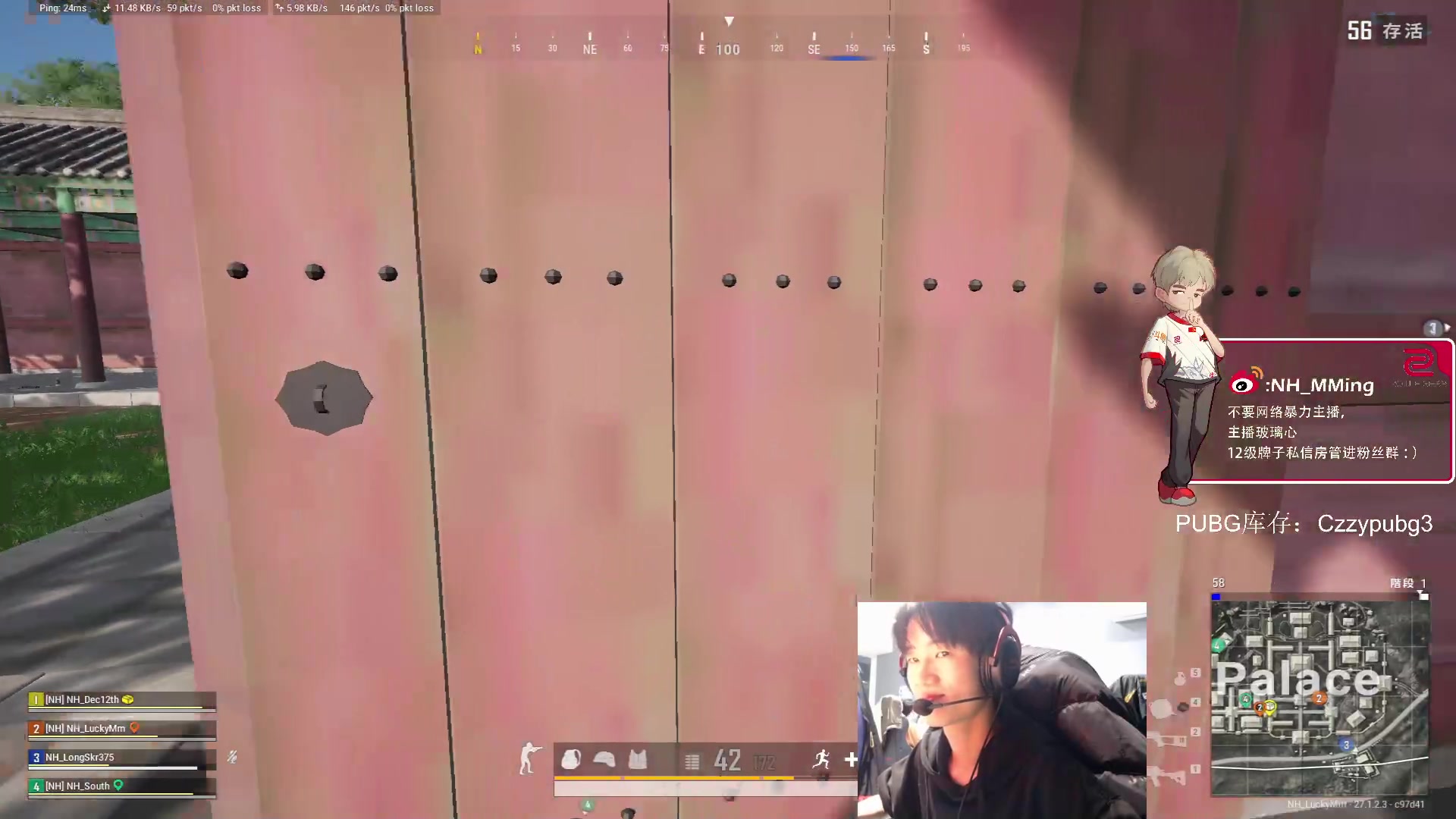 【2024-01-09 21点场】Newhappy明明：我是娱乐主播 下饭还得看我