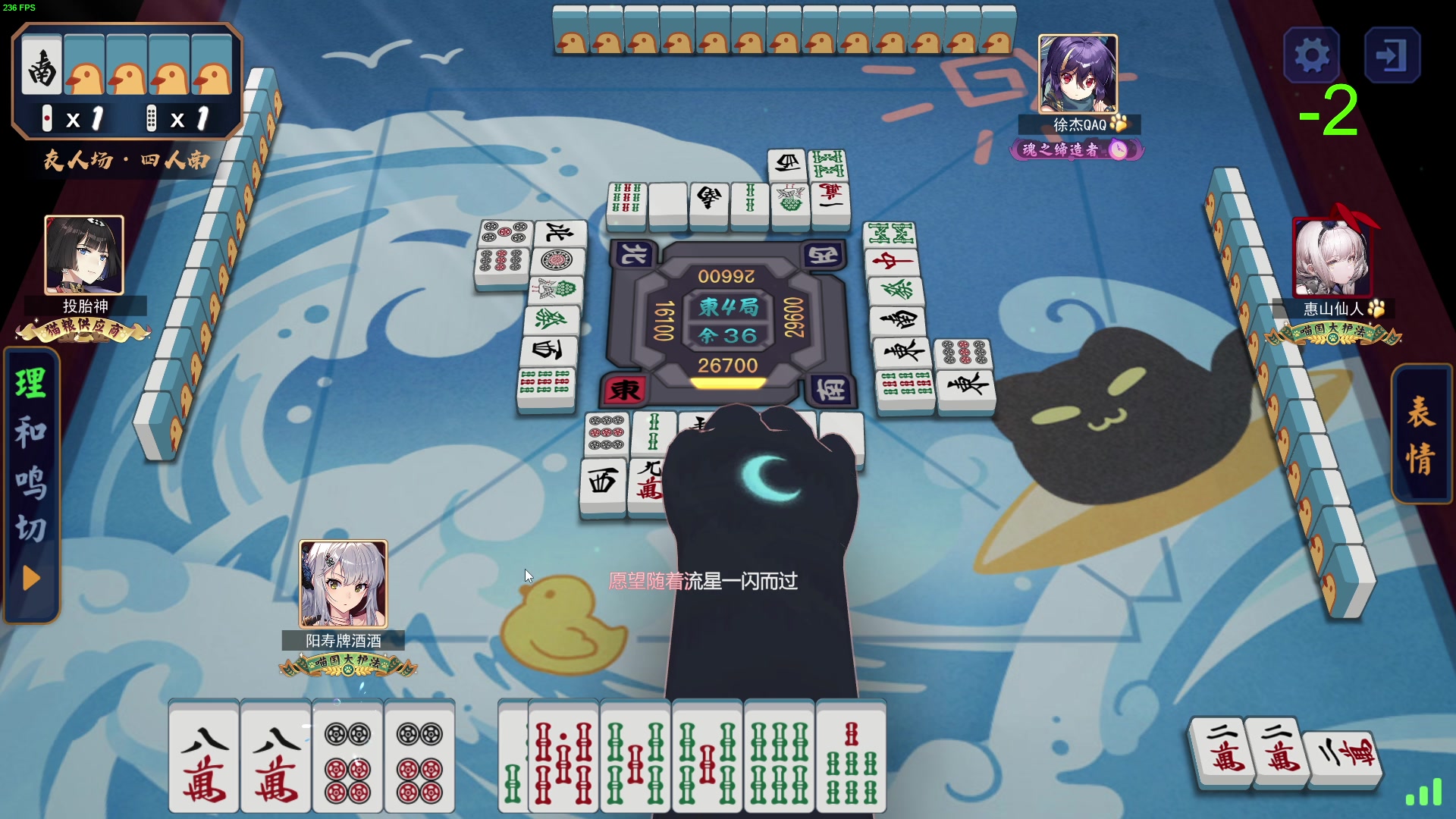 【2024-01-10 01点场】三酒OuO：永远都要做一束光