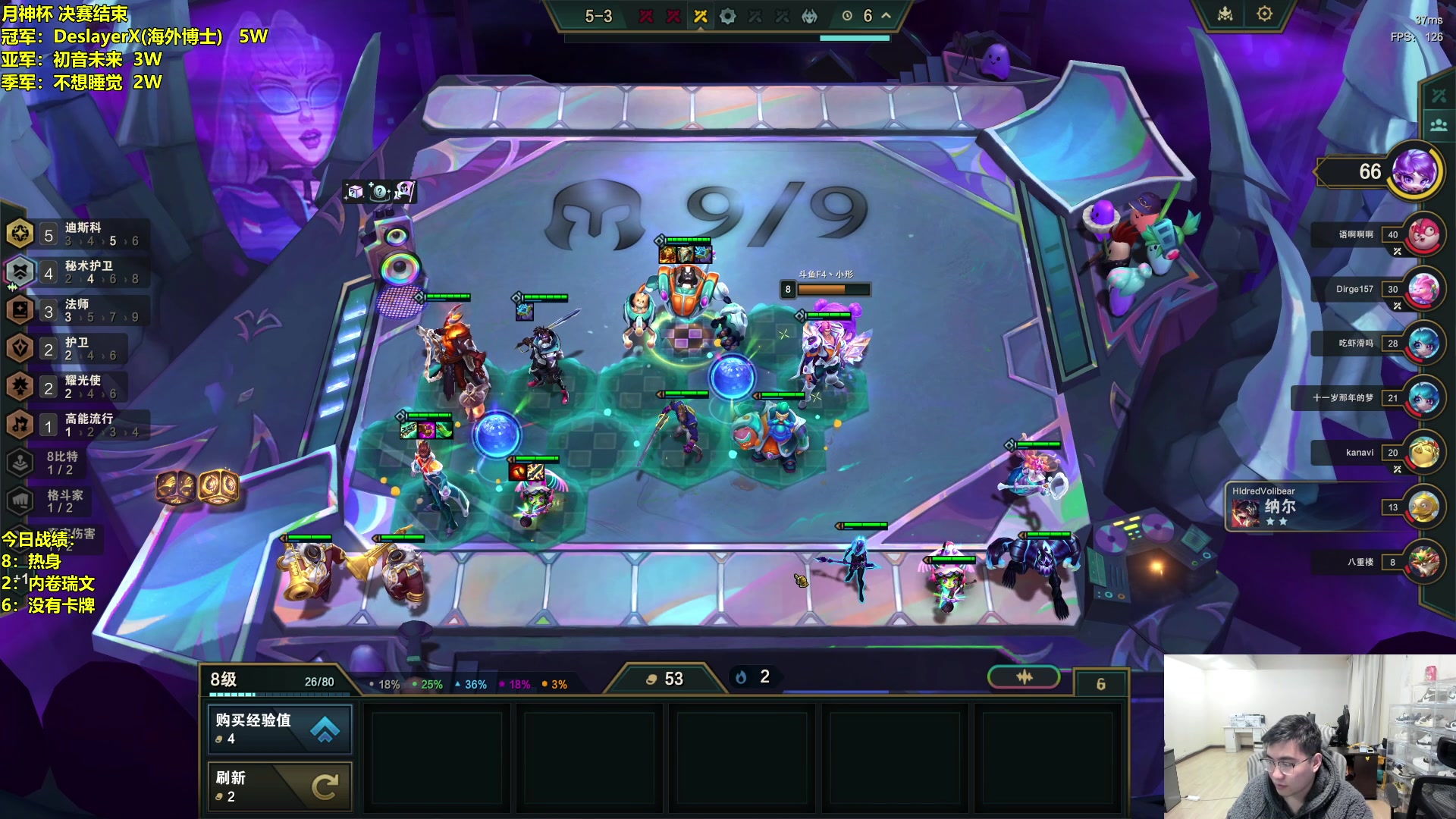 【2024-01-12 09点场】阿涛皎月Carry：备战云顶之巅！