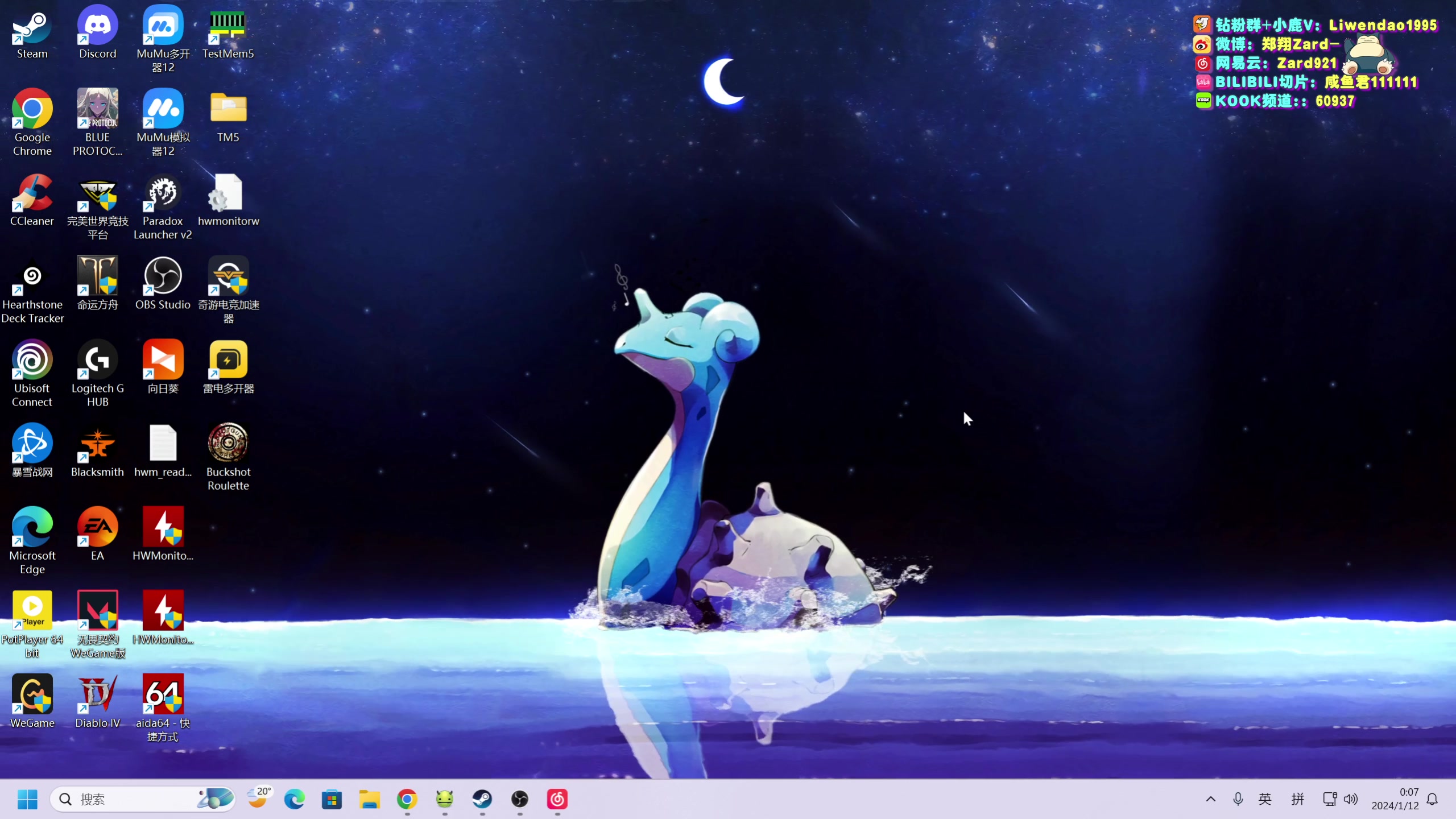 【2024-01-11 23点场】zard1991：zard1991-chill dude